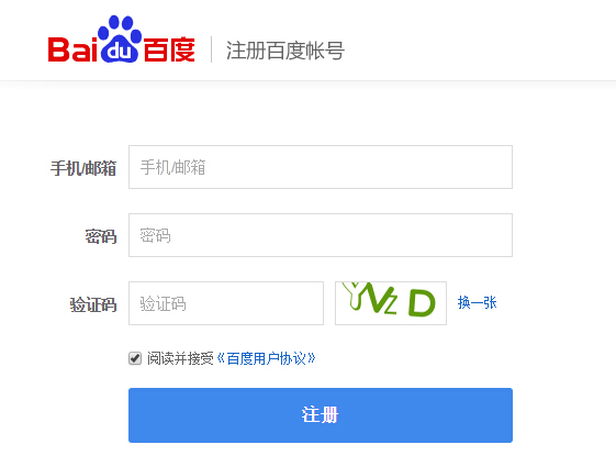 百度云网盘怎么注册账号_360问答