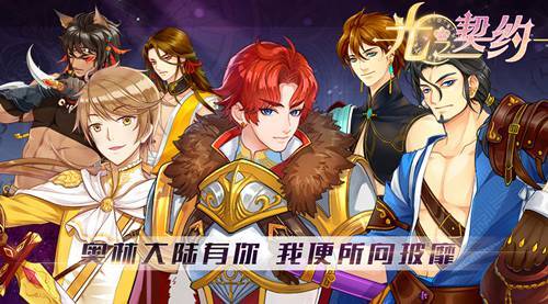 《光之契约》善用冷兵器的darling们
