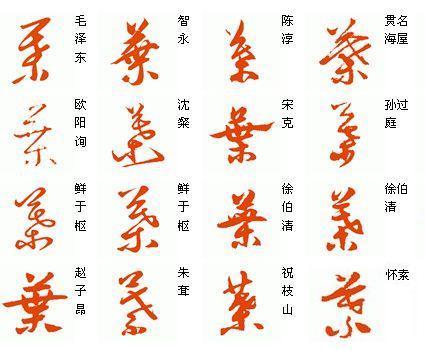 大写一字怎么写? 大写一字升学入学