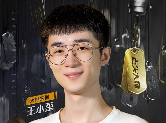 快手王小歪连麦彭水县长带货，金句频出宛如游戏界李佳琦