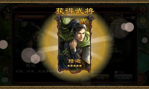 说明: C:\Users\Administrator\Desktop\文档资料\360\新手攻略5篇\玩法介绍\2.jpg