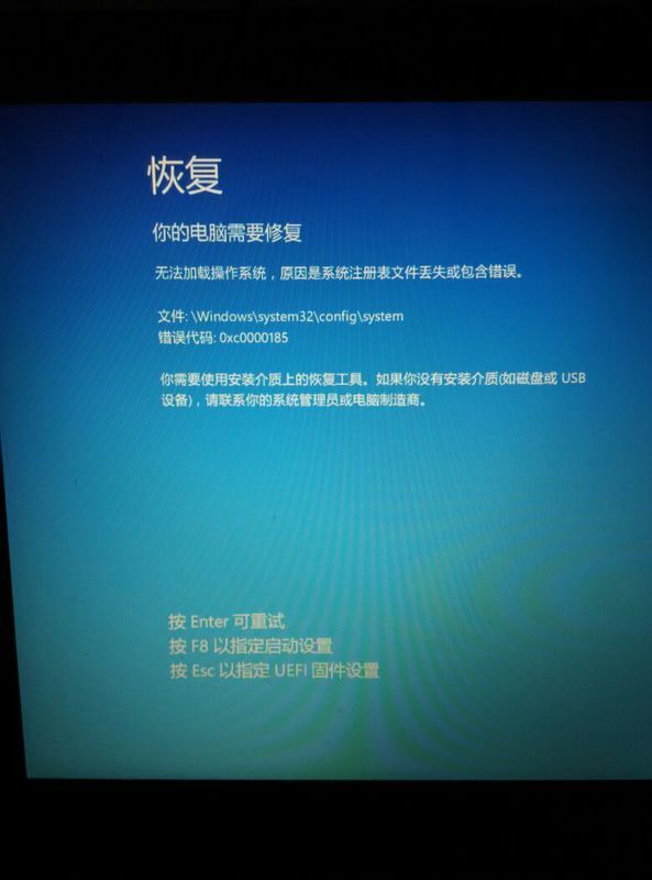 急~戴尔笔记本可能是被砸了一下开机出现 您的