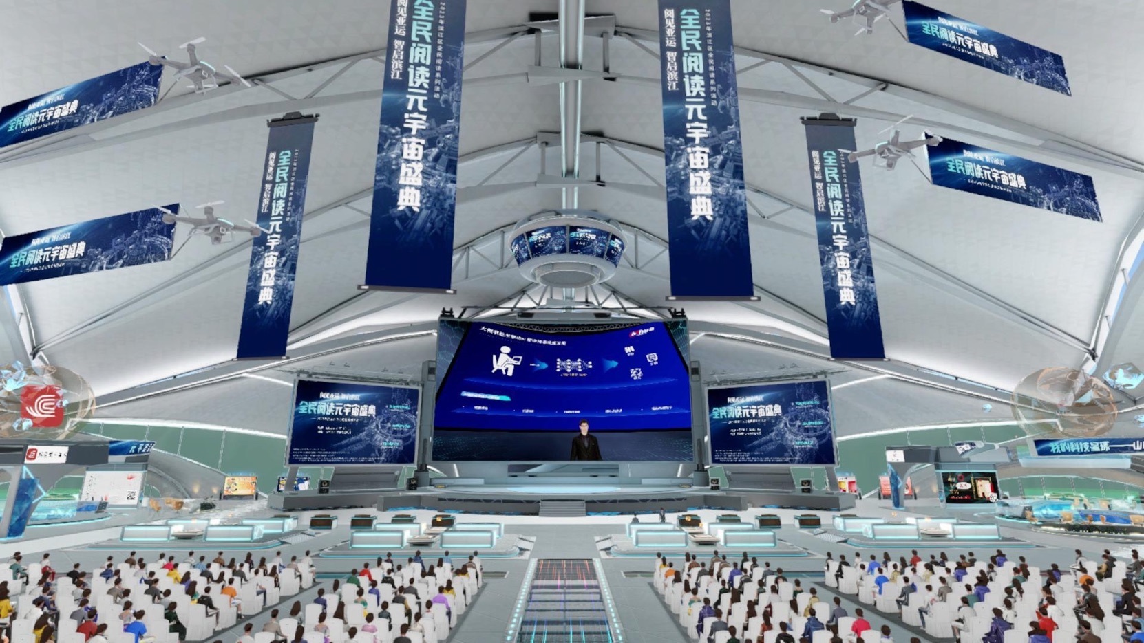 开普勒空间站场景重磅首发！网易瑶台助力全民阅读元宇宙盛典成功举办