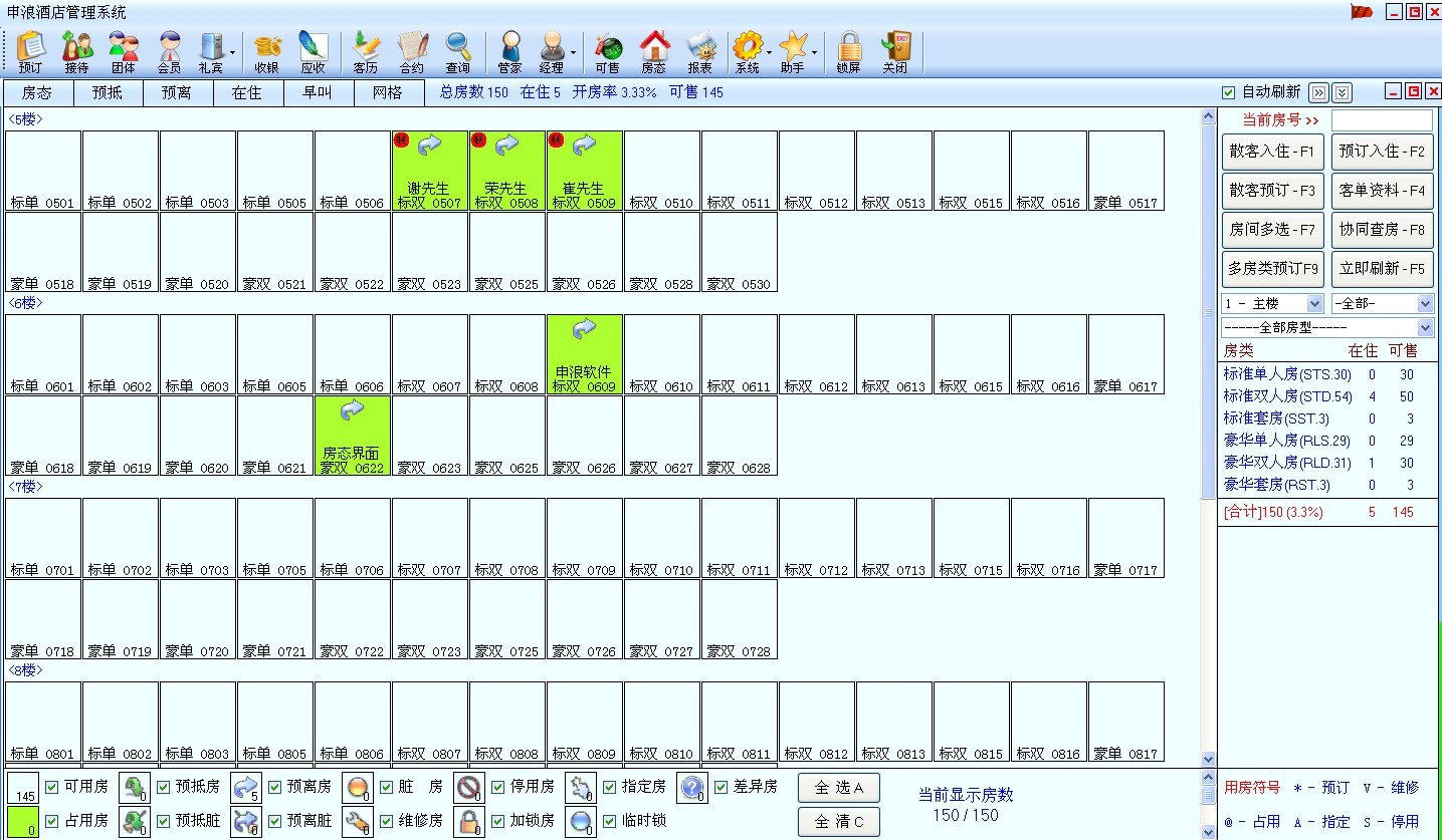 地炕装修效果图大全集_装修收入税金缴纳地(2)