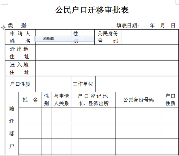 t01b3135ecc5c0f6a6f.png