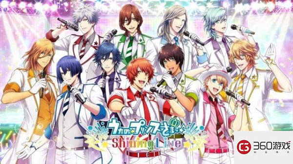 音乐手游《歌之王子殿下：闪耀LIVE》2017年上线
