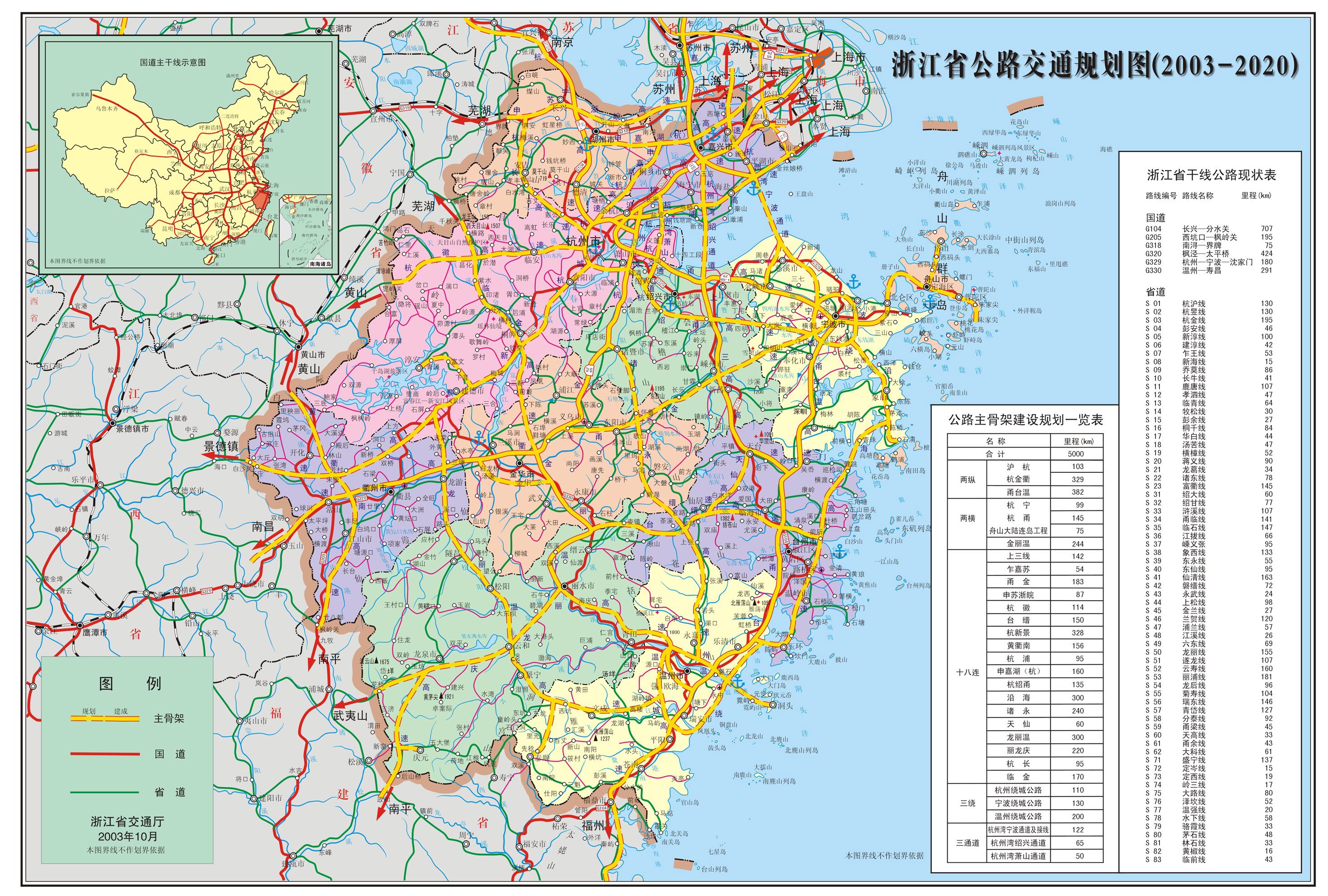 2021年版最新分省全套高清地图 - 知乎