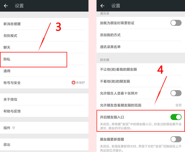 微信怎么删除指定时间内的所有朋友圈呢 - 中国