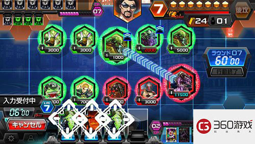SEGA机台TCG改编 《口袋卡牌代码》2017年1月上架
