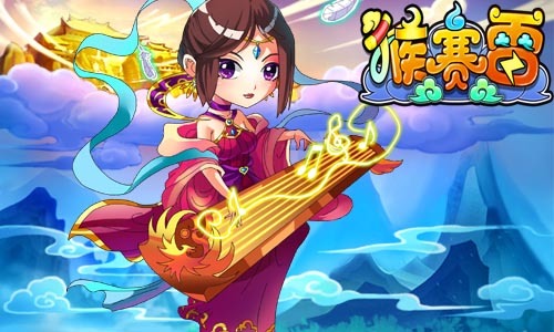 说明: 一键夺宝