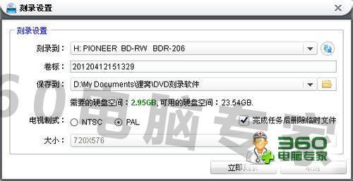 用nero8刻录dvd视频_nero8怎么刻录视频dvd_dvd视频刻录