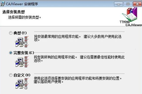 CAJ文件怎么打开_360问答