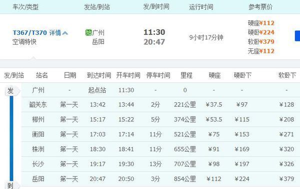 实时把握市场脉动：价格行情查询的重要性