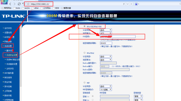 移动宽带密码怎么改_移动宽带修改密码网址_移动宽带服务密码