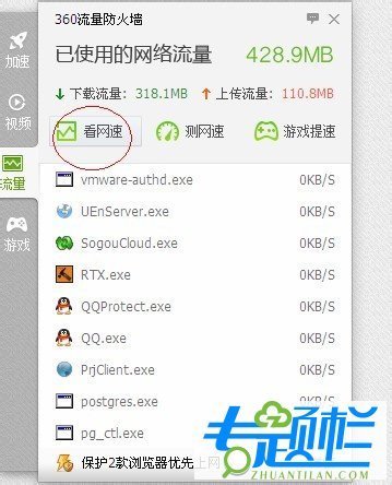 奇虎360 搜索引擎招聘客服_奇虎360 搜索_360安全卫士防蹭网工具下载