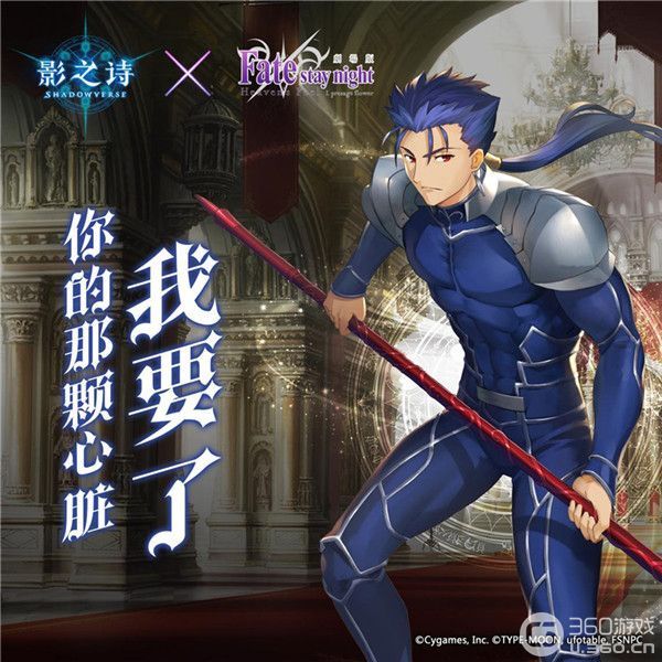 你的心脏我要了《影之诗》Lancer皇家卡组推荐