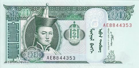 人民币一元是蒙古国的几元?_360问答