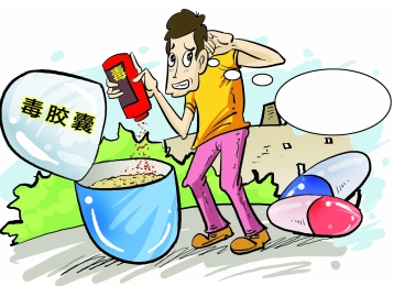 t01d6fd712501605f9d.png