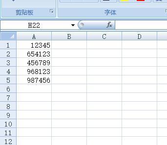 excel 函数 提取含有某个字符的单元格_360问答