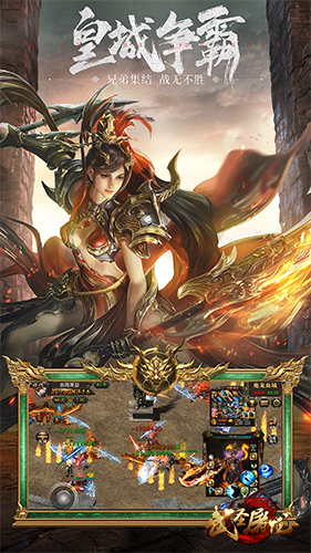 号召群雄《武圣屠龙》帮会零碎震撼来袭