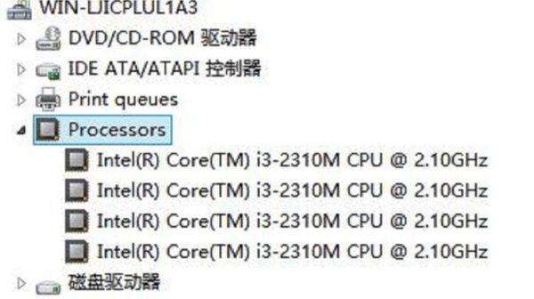 windows10怎么查看电脑配置和系统基本信息_