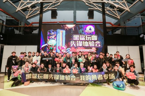 黑鲨玩咖先锋体验会我的勇者专场让科技冲破像素世界次元壁