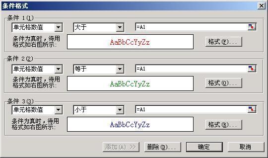 excel表格数字改变后颜色自动变化_360问答