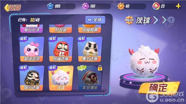 童心满满！《玩具大乱斗》欢乐冒险进行中！