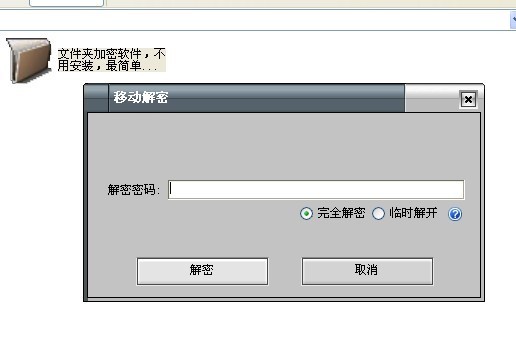 移动服务密码设置_移动宽带怎么设置无线路由器密码_移动硬盘设置密码