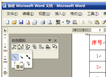 电脑表格填充线怎么做_360问答