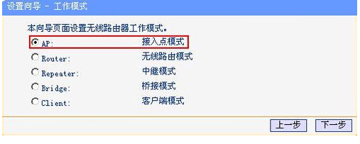 台式无线网络连接设置_台式怎么设置无线网络连接_台式无线网络连接设置