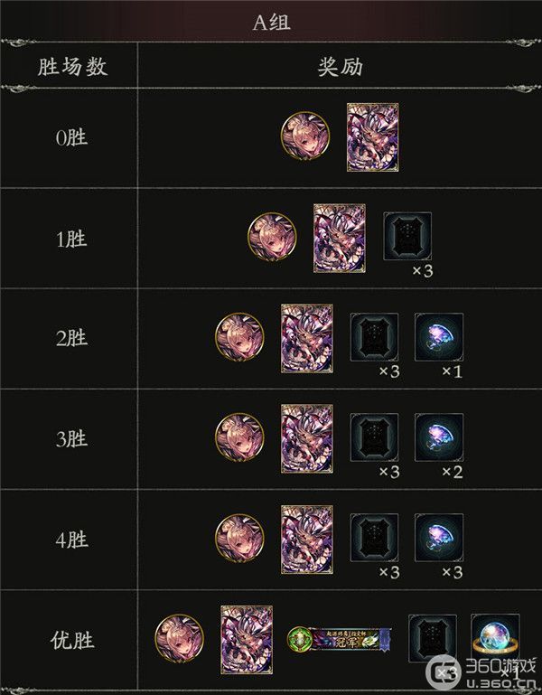 日本美秘书高清图片