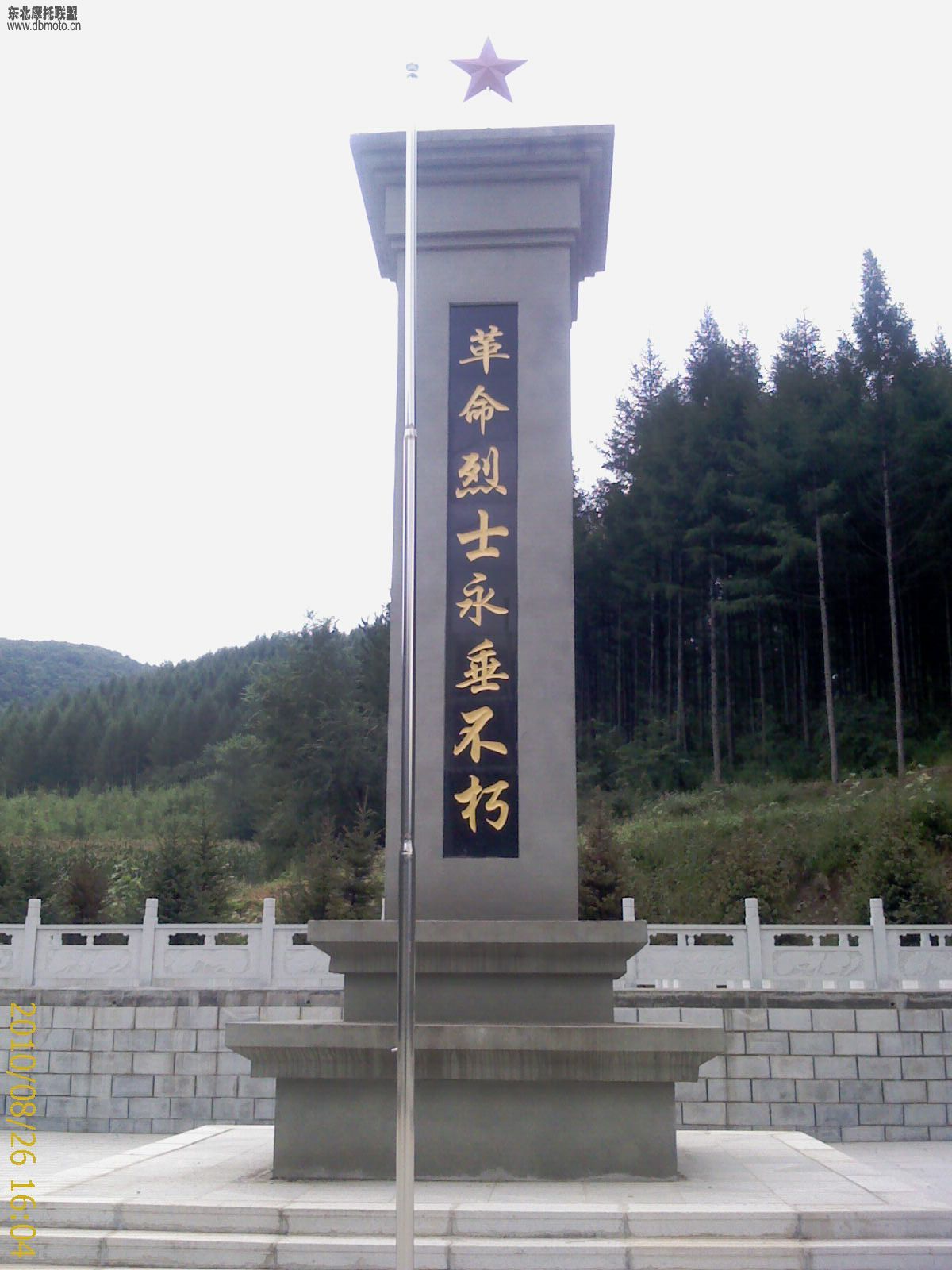 指环王1