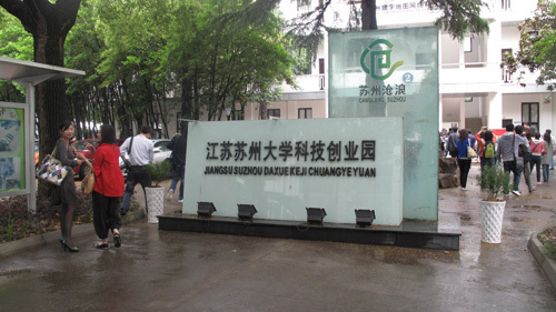 2017江苏科技大学博士招聘公告-真格学网-IT技