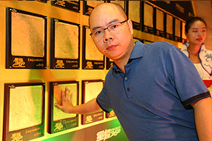 掌上纵横CEO刘仕儒步入星耀会场