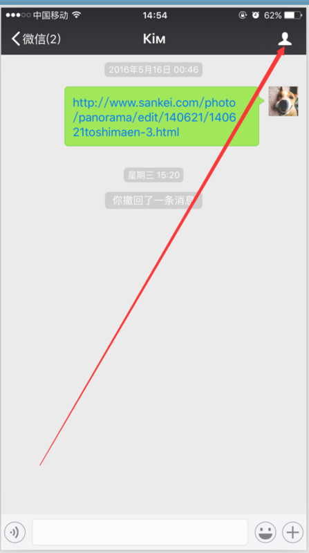 把微信好友加入黑名单还能找回聊天信息吗_3