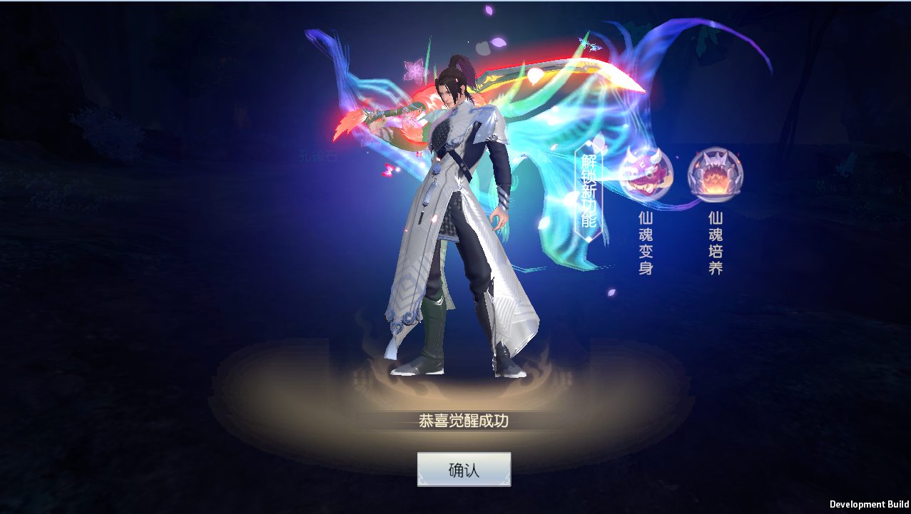 【公告】《烈火如歌》9月13日停服维护公告