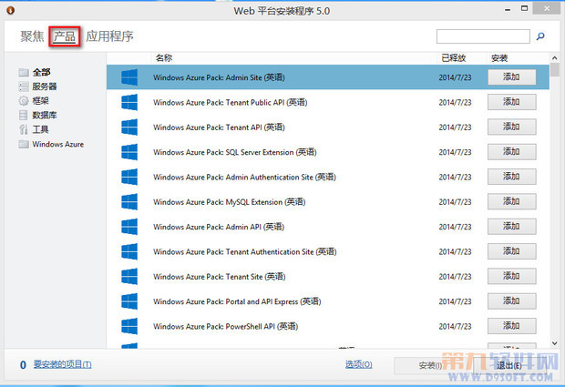怎样在win8.1下搭建php环境?win8.1PHP环境搭