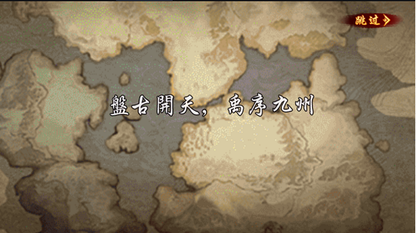 《幻域神姬》器灵契约的前言