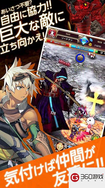 Aiming新作RPG《拉比纳斯战记》即将发布