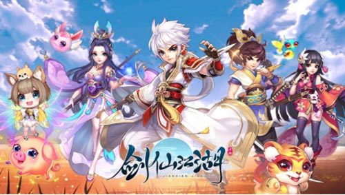 《剑仙江湖》祝天下所有的父亲：父亲节快乐！