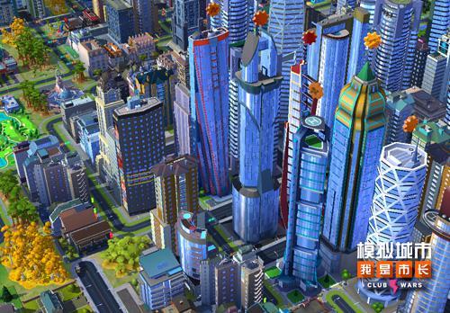 《模拟城市：我是市长》将推贴心物流系统