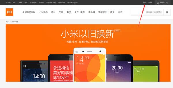 小米5账号,密码已经忘记了手机号码也忘记了,