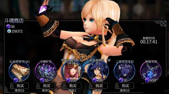 世界2风暴帝国九尾妖姬获取方法全汇总