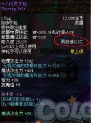 DNF中如何看一件装备可以再封装几次?_360问