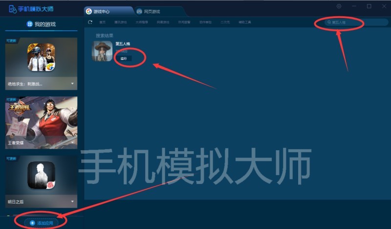 QQ图片20181228162334