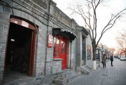 菊儿胡同