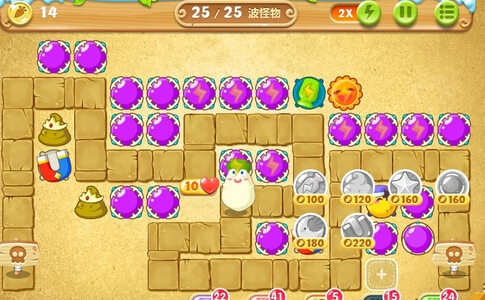 保卫萝卜2