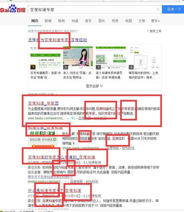 网络营销中飘红是什么意思?_360问答