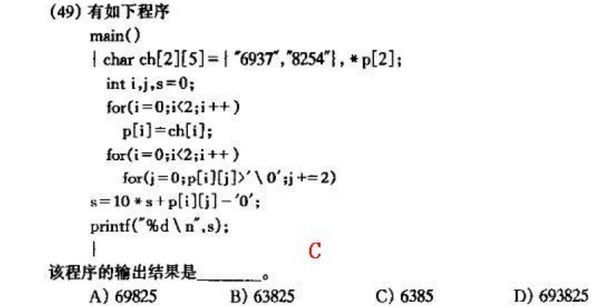 C语言开始FOR循环IPIJ有个引号_360问答